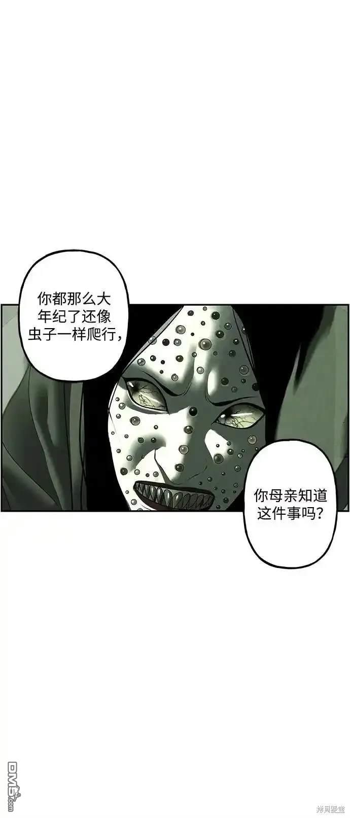 第 52 页