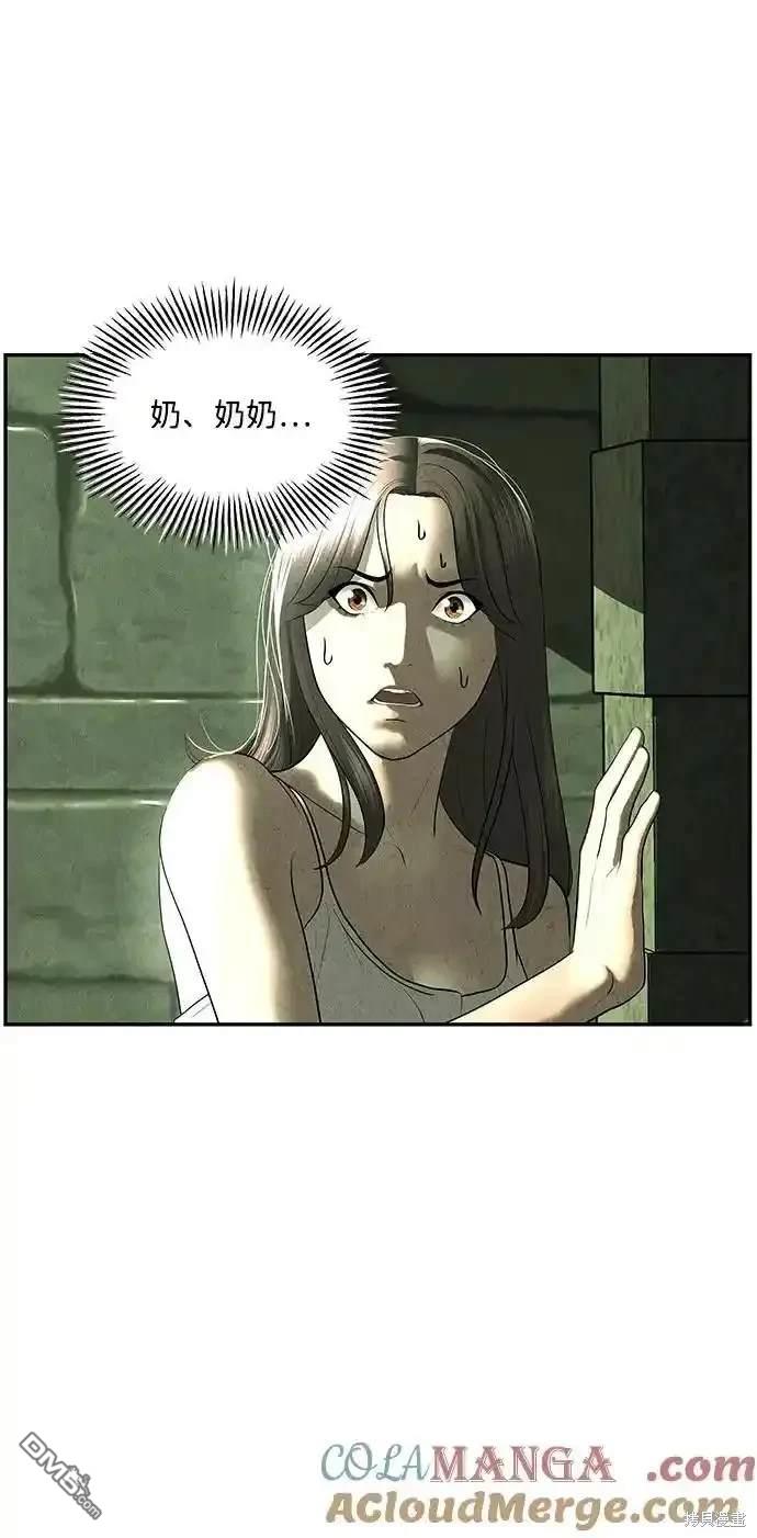 第 59 页