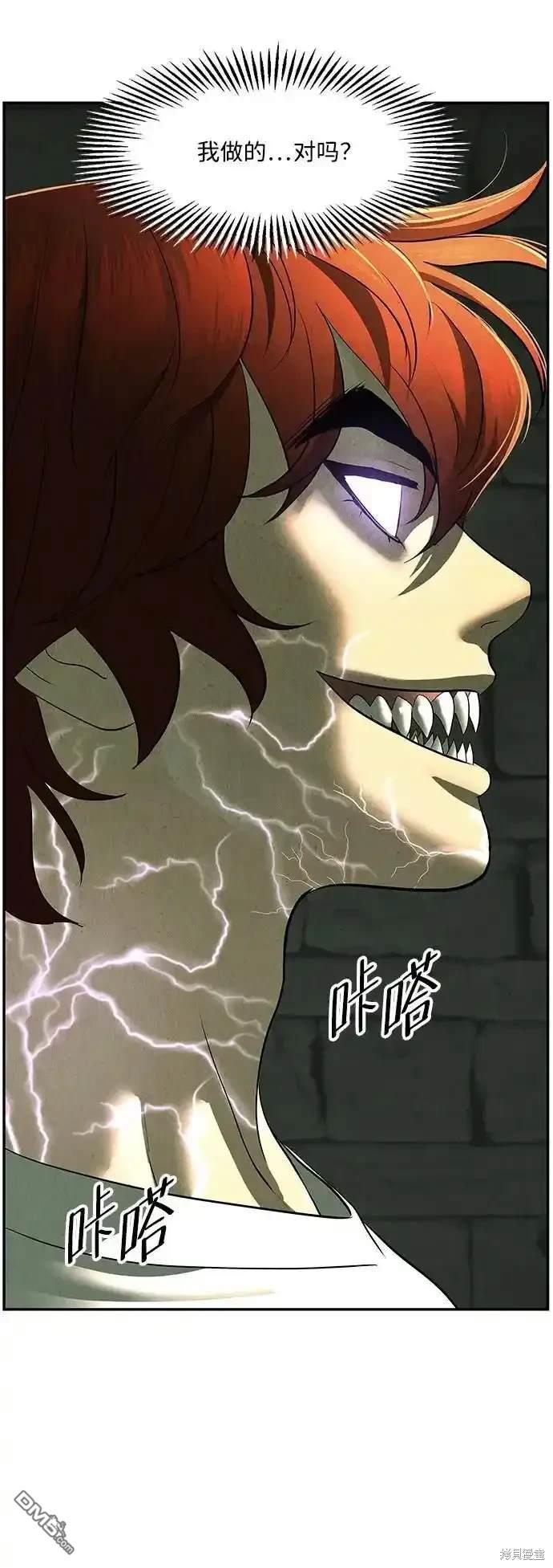 第 60 页