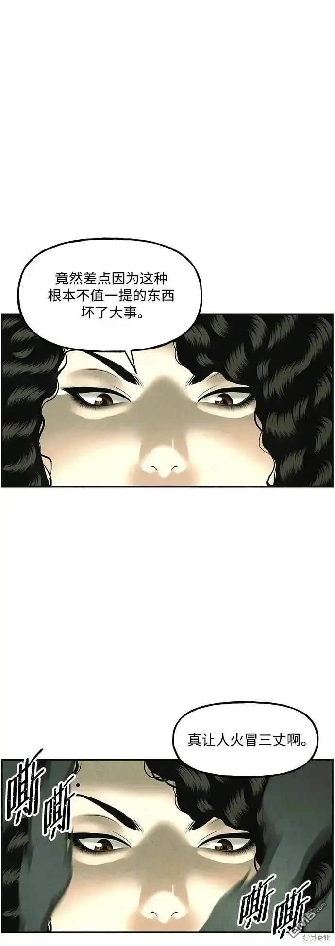 第 67 页