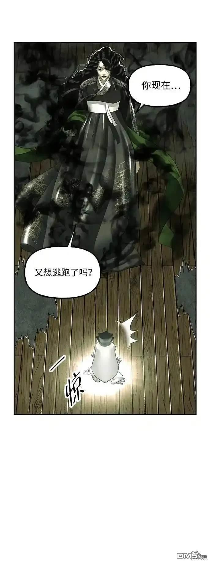 第 69 页