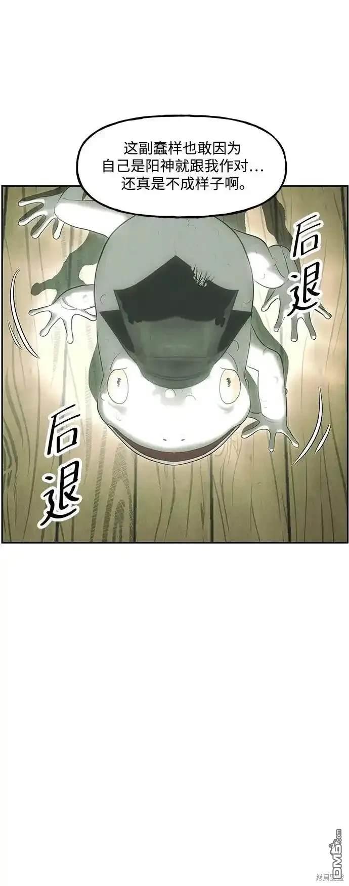 第 70 页