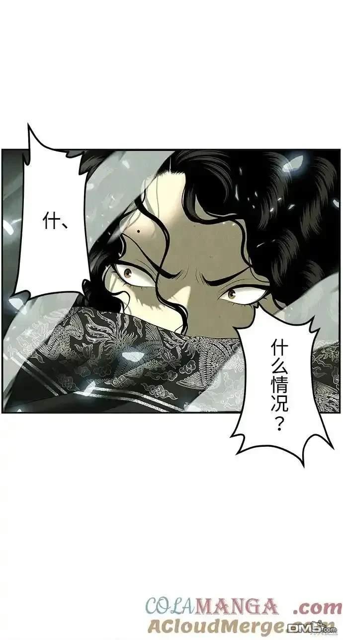 第 80 页