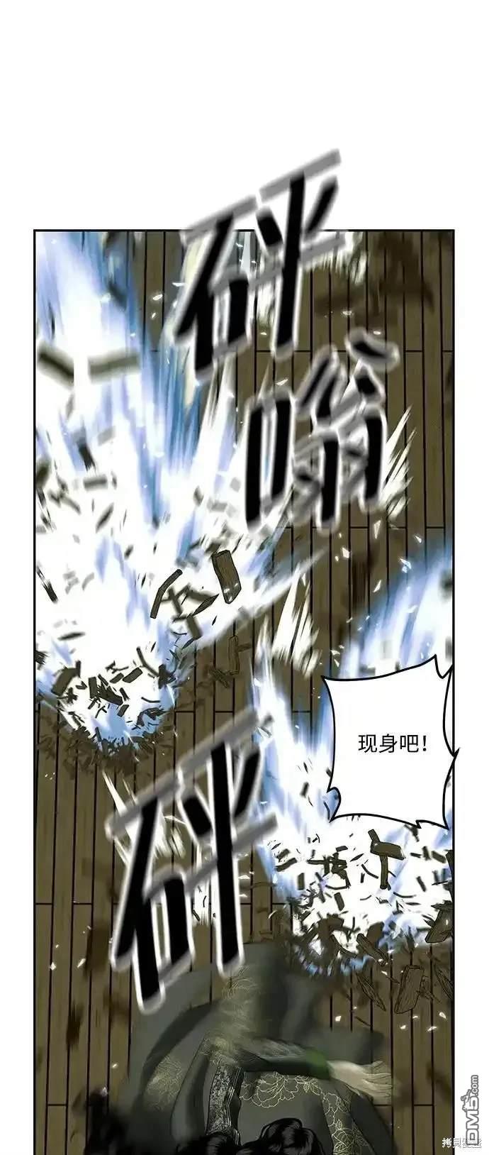 第 82 页