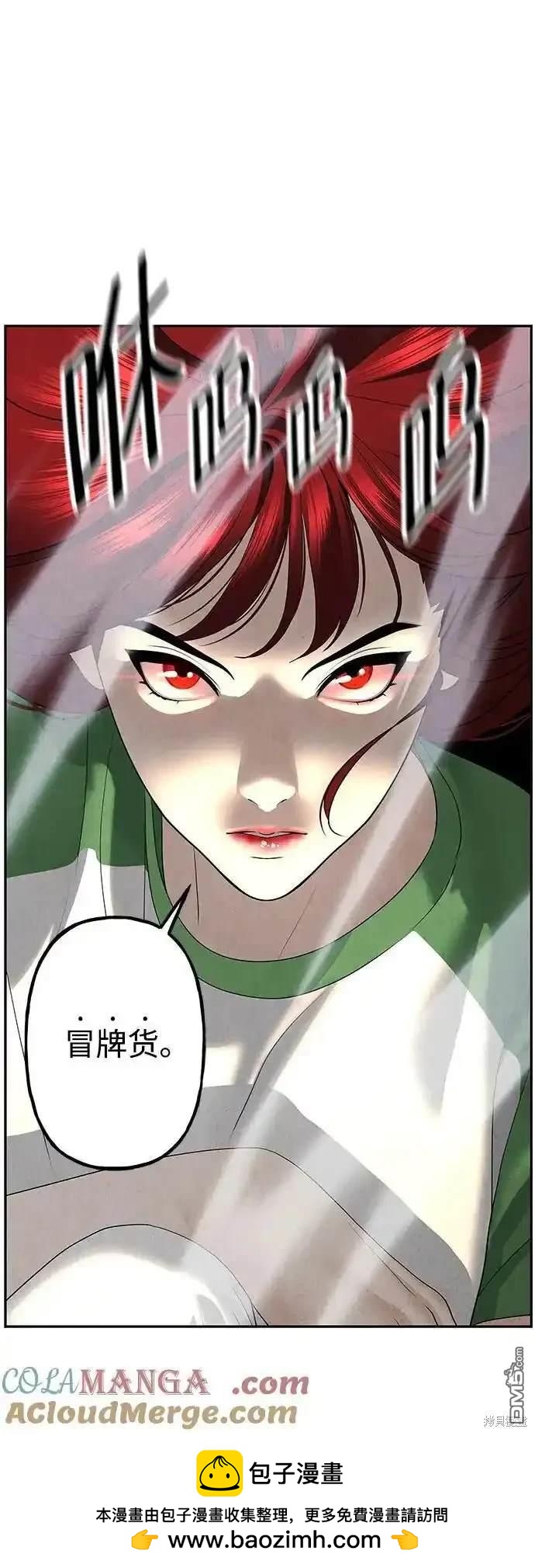 第 86 页