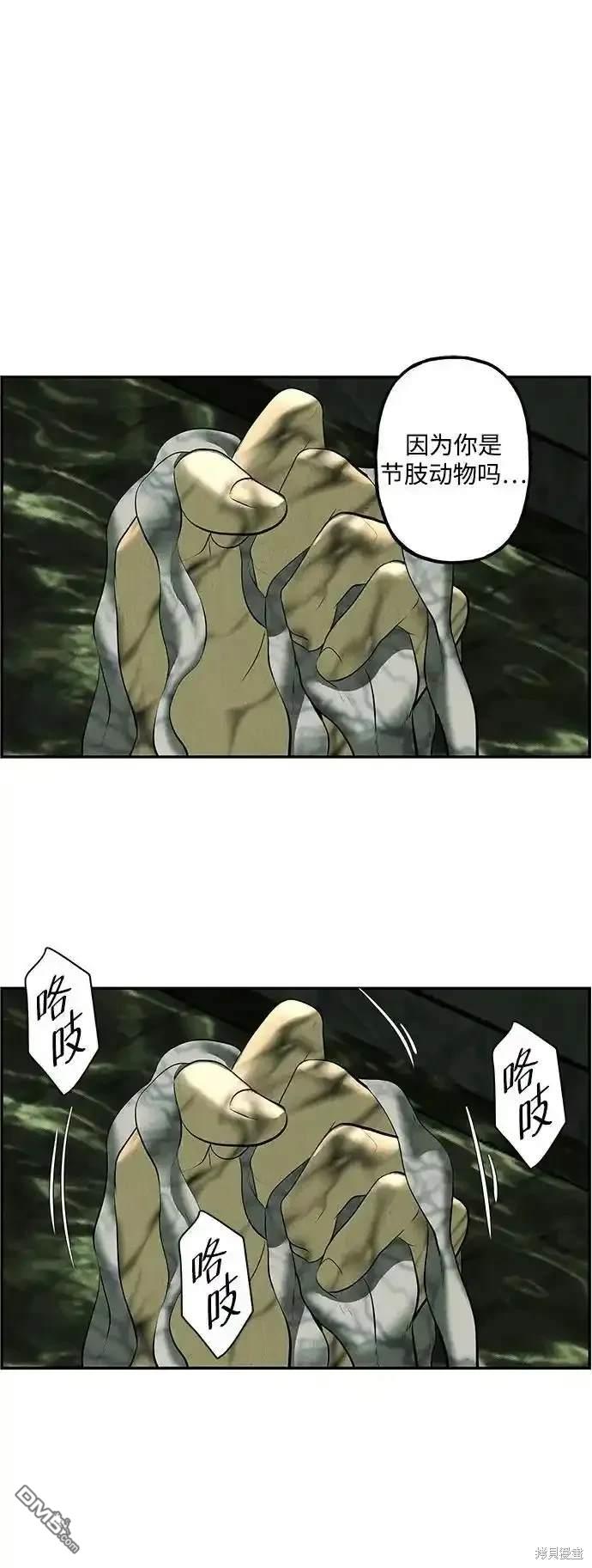 第 61 页