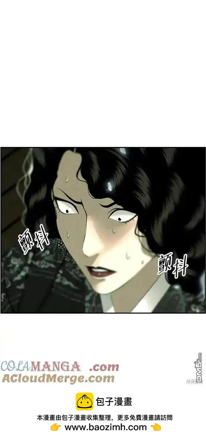 第 77 页