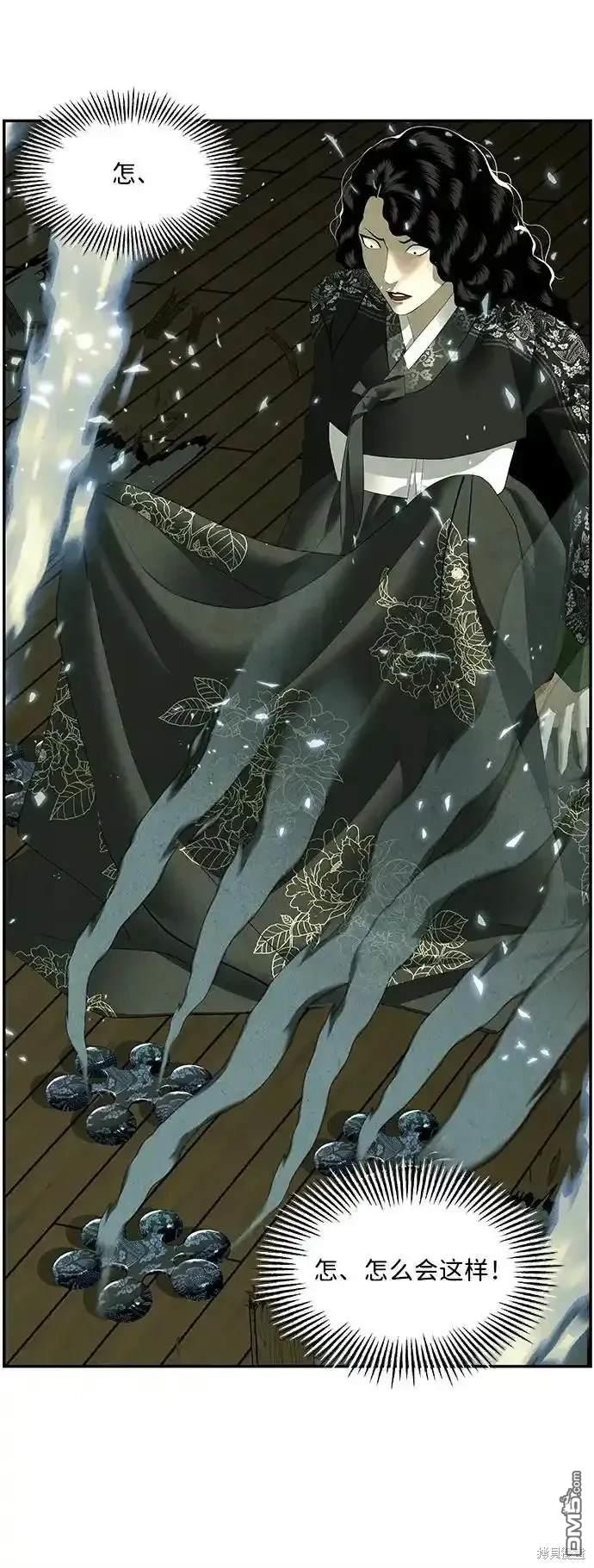 第 79 页