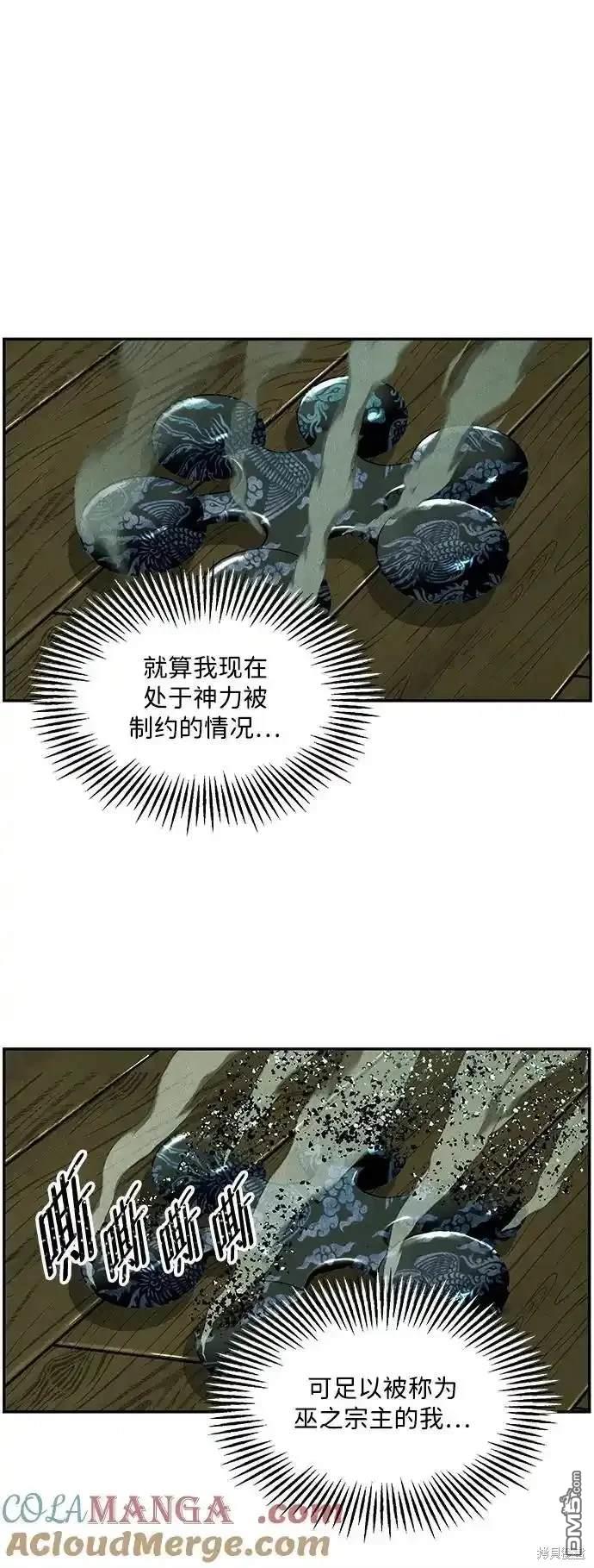 第 80 页