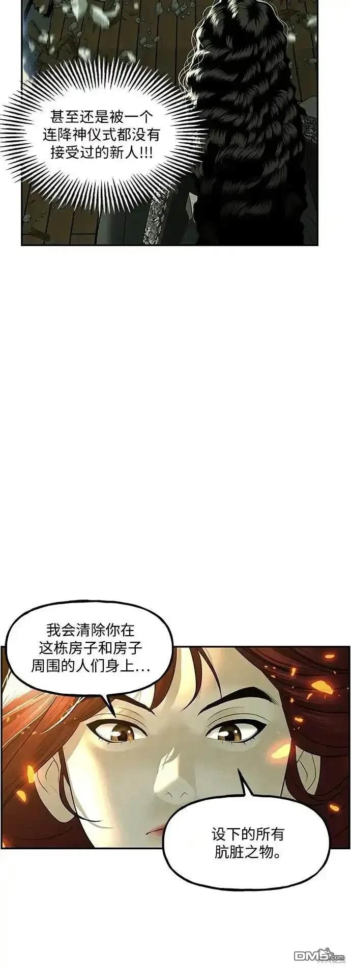 第 82 页