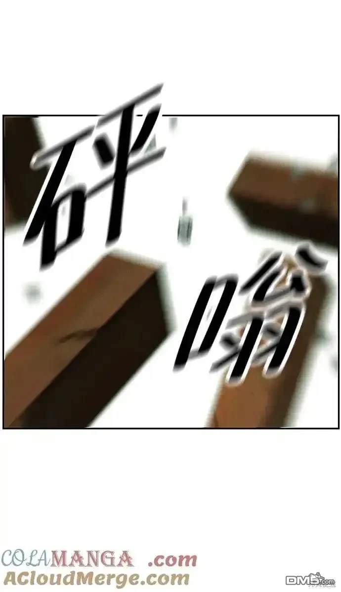 第 86 页