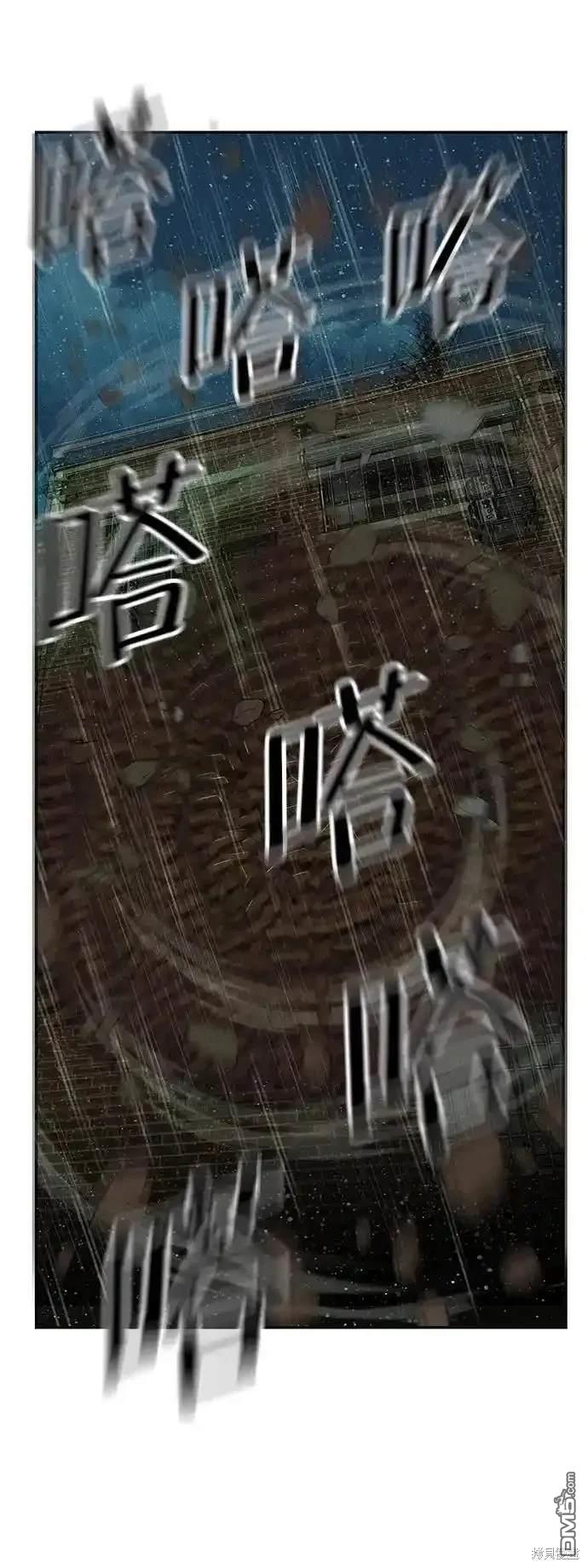 第 87 页