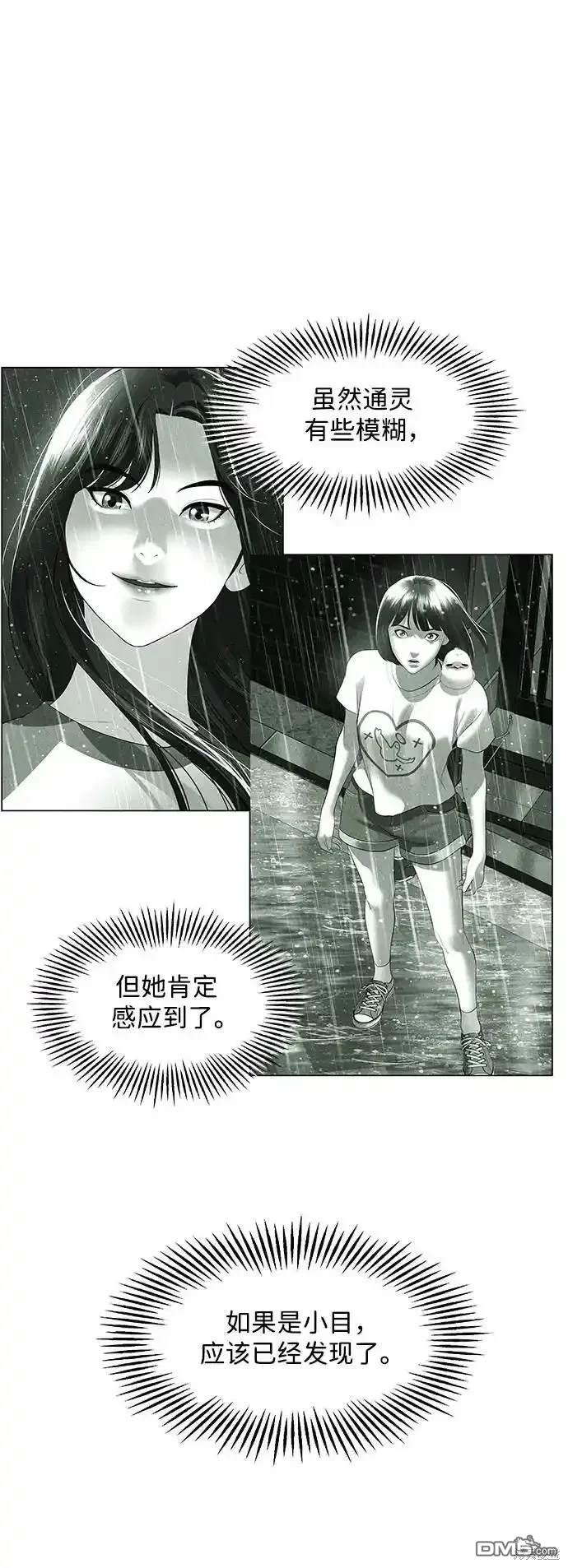 第 88 页