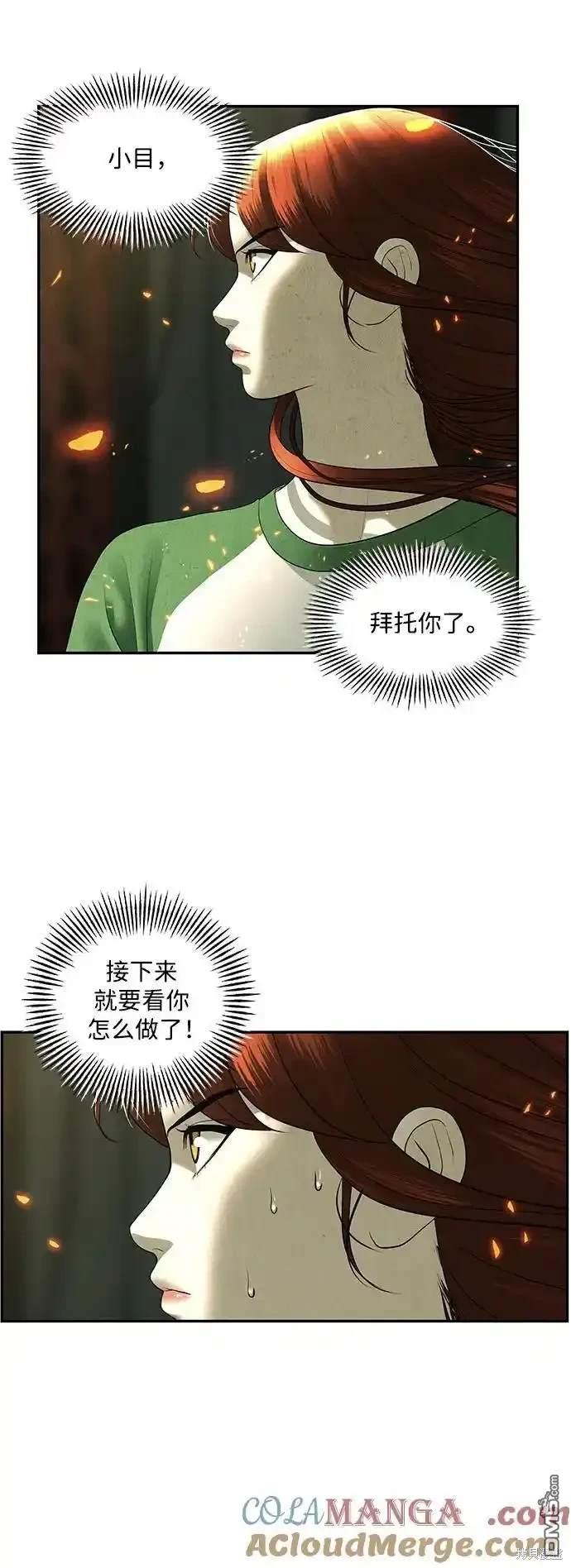 第 89 页