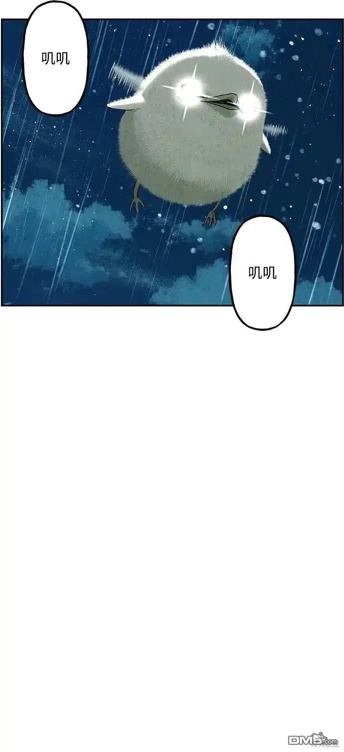 第 94 页