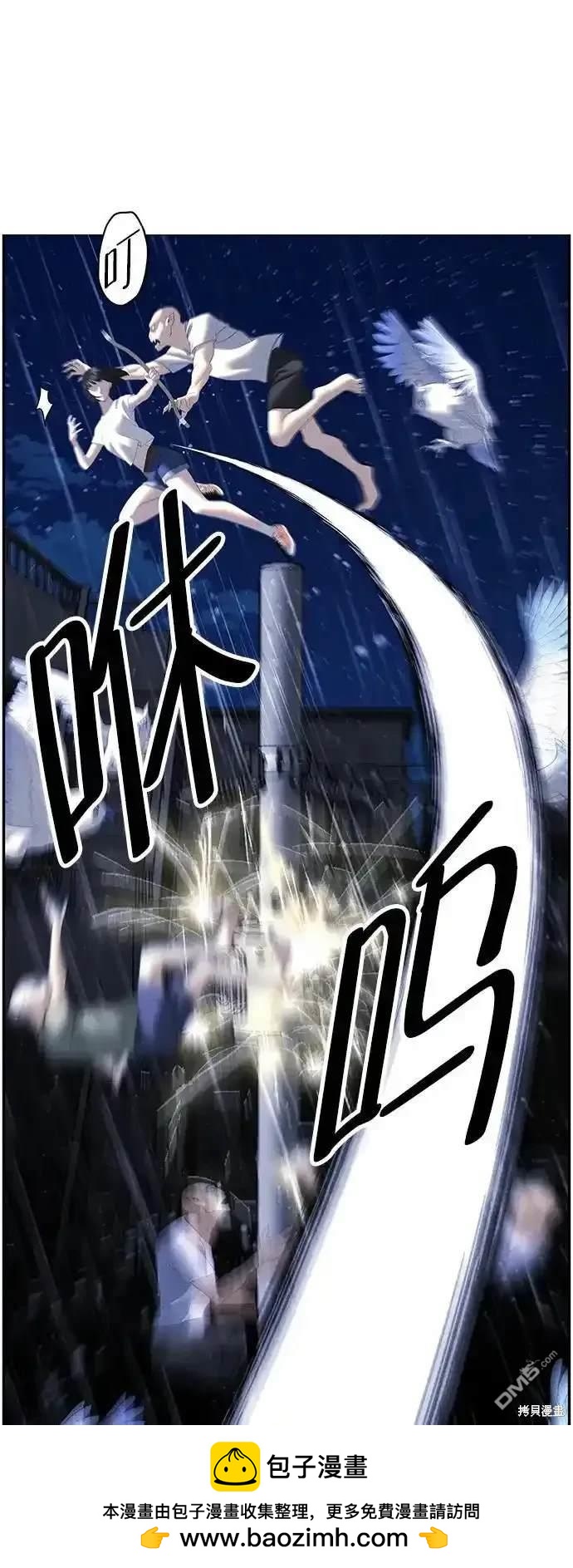 第 50 页