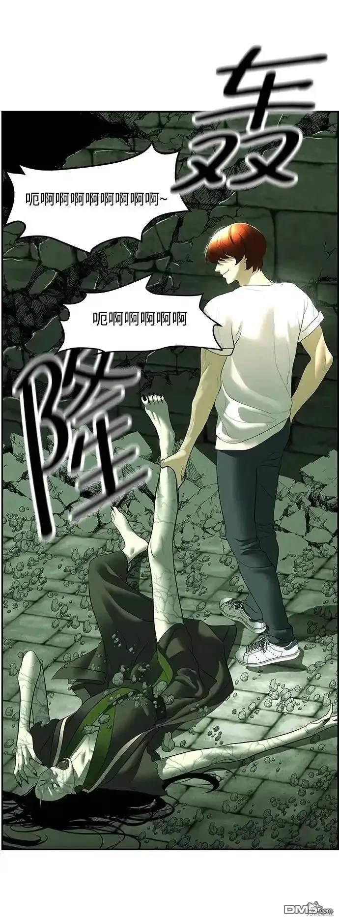第 56 页