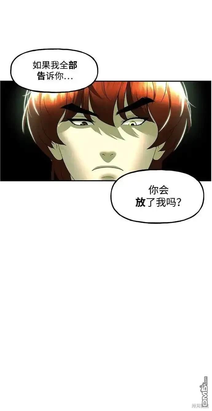 第 67 页