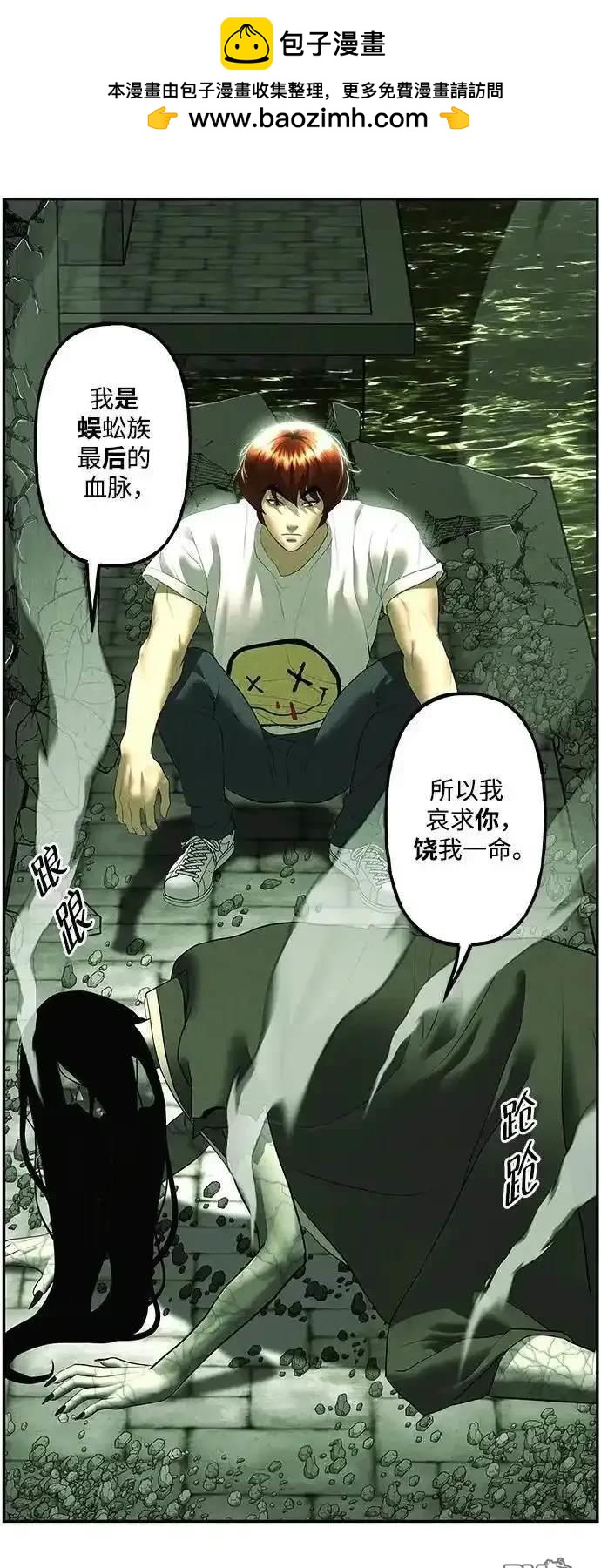 第 68 页