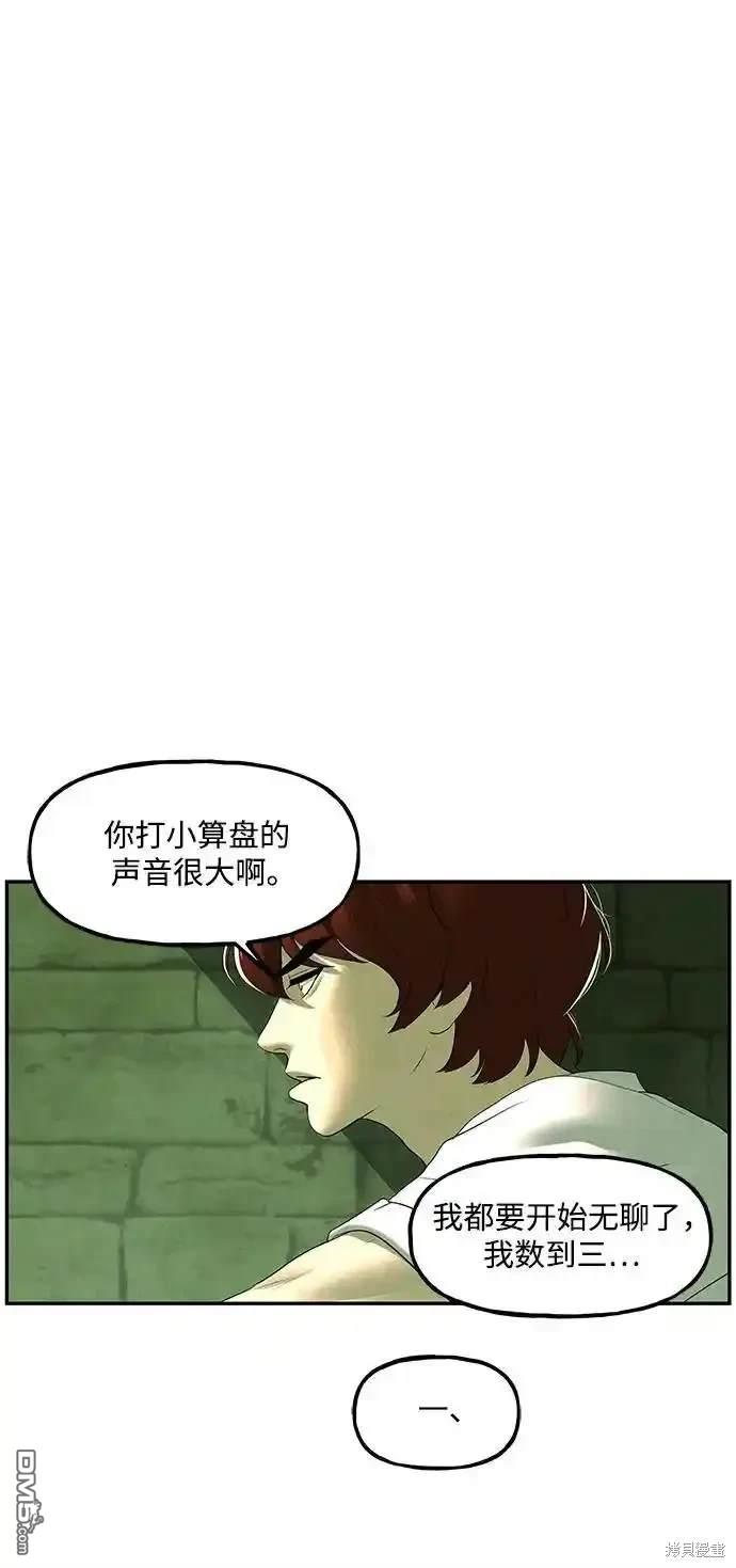 第 74 页