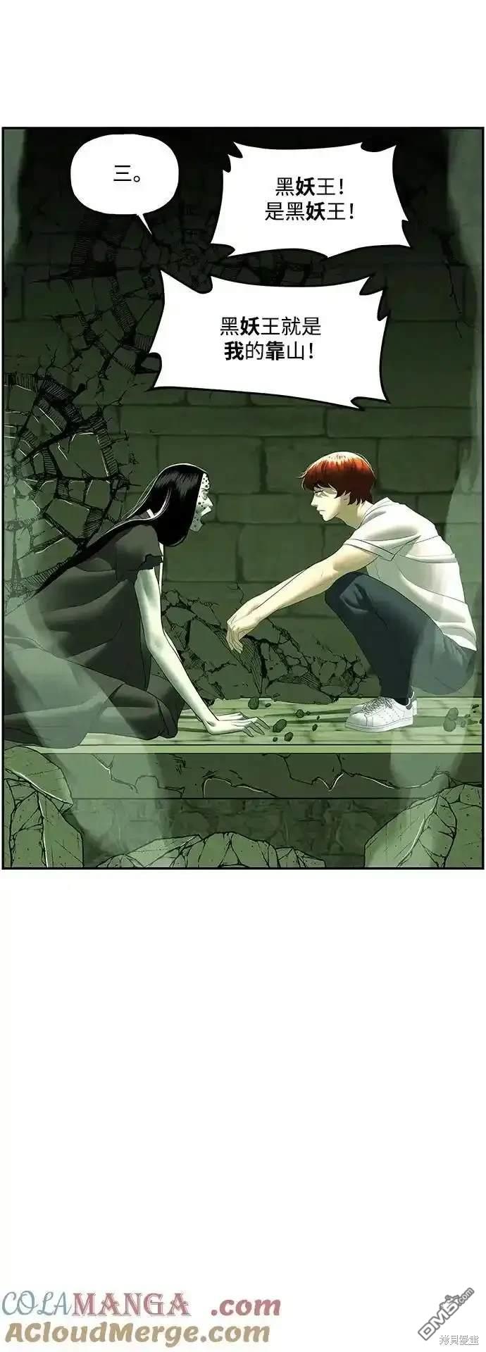 第 75 页