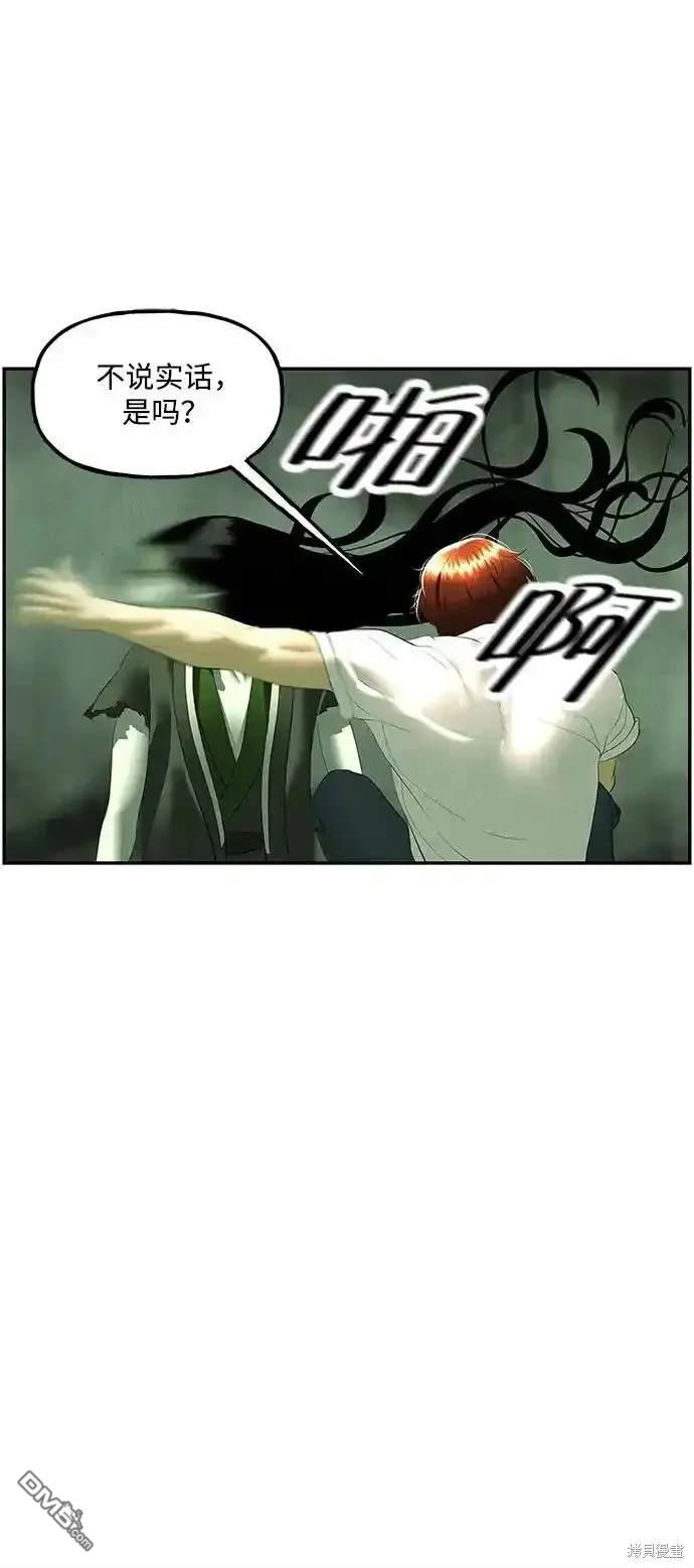 第 77 页