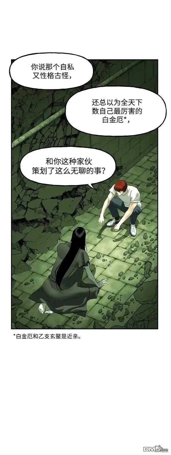 第 80 页