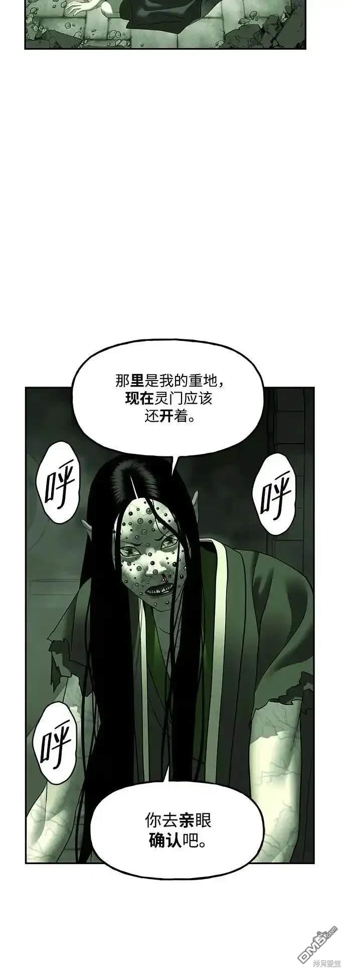 第 86 页
