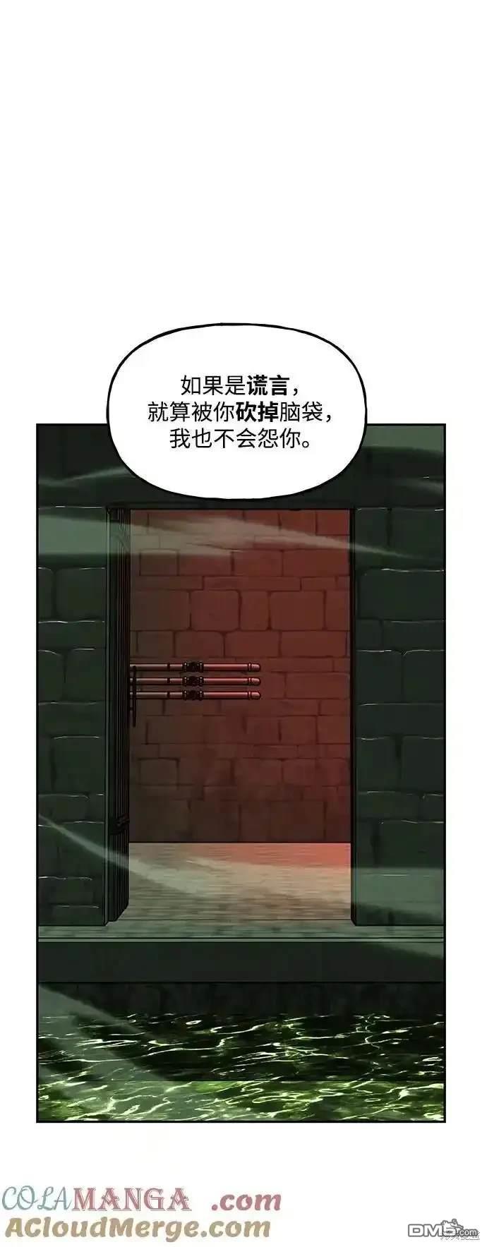 第 87 页