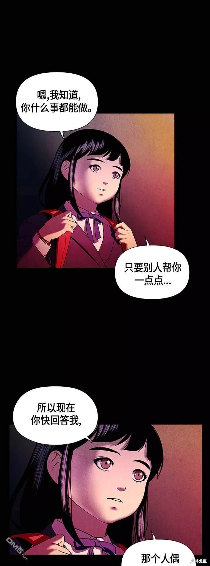 第 31 页