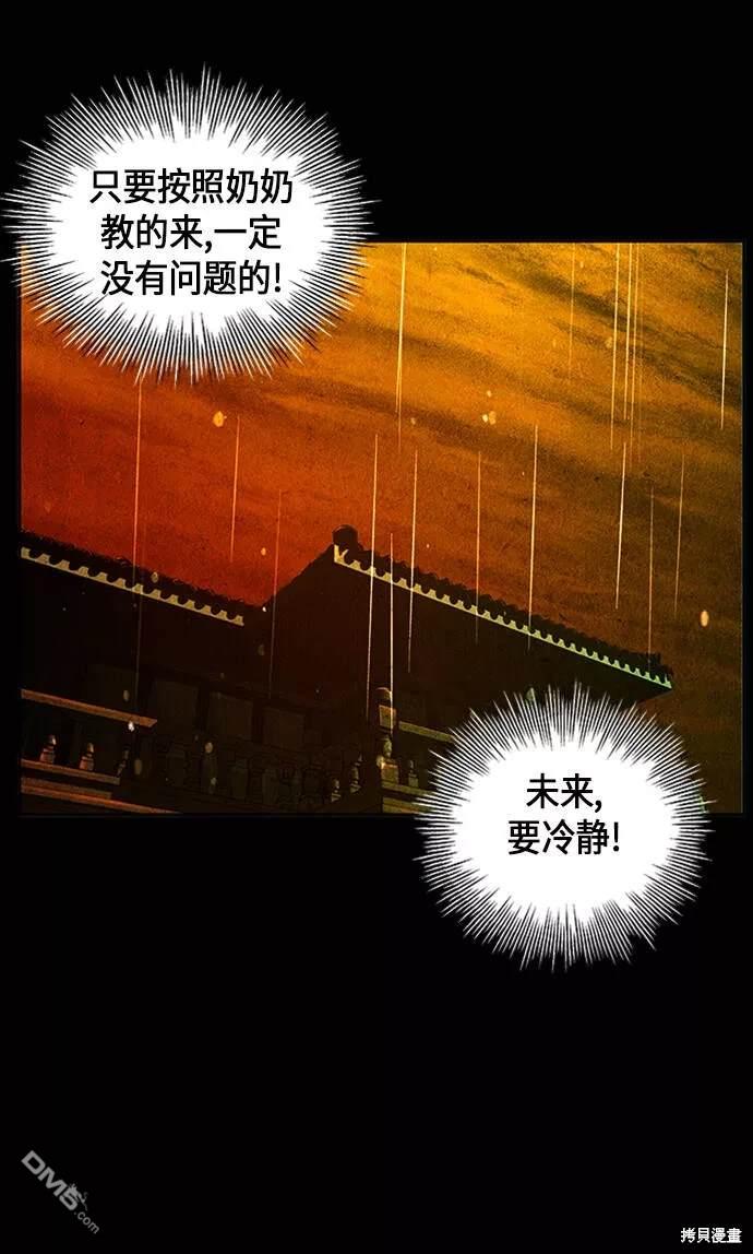 第 48 页