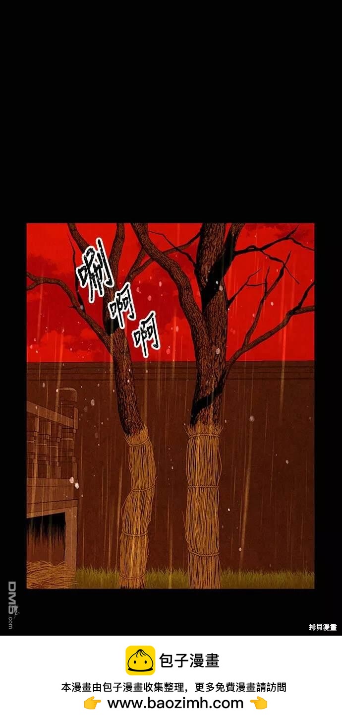 第 50 页