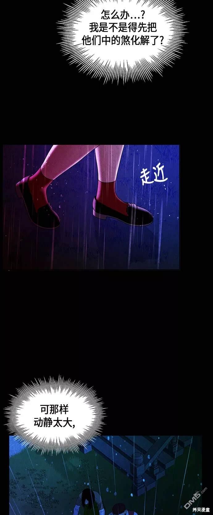 第 67 页