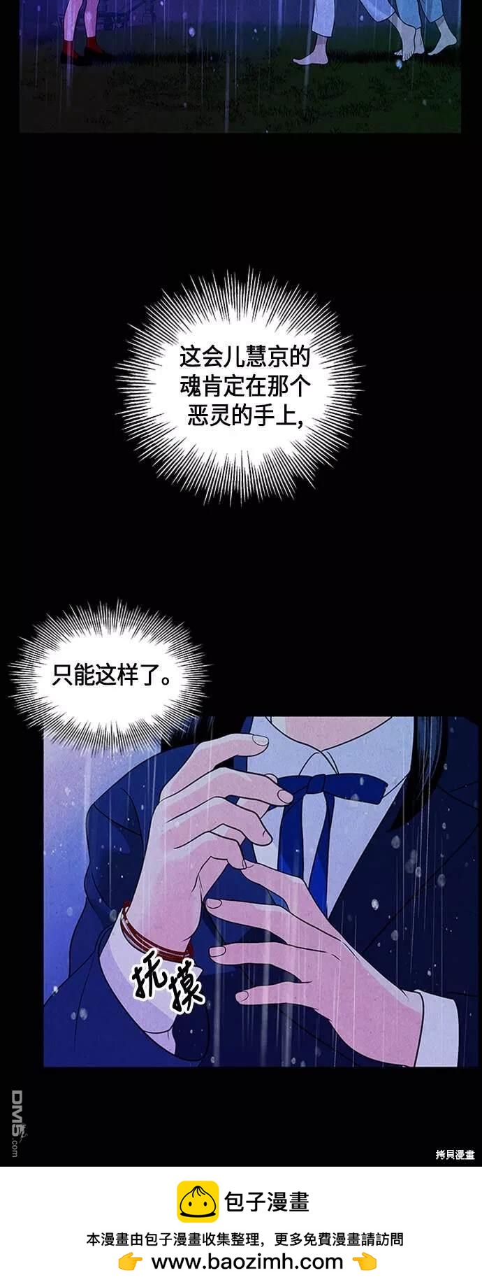 第 69 页