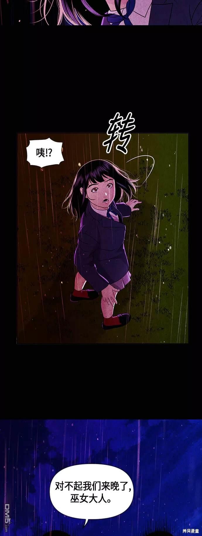 第 72 页