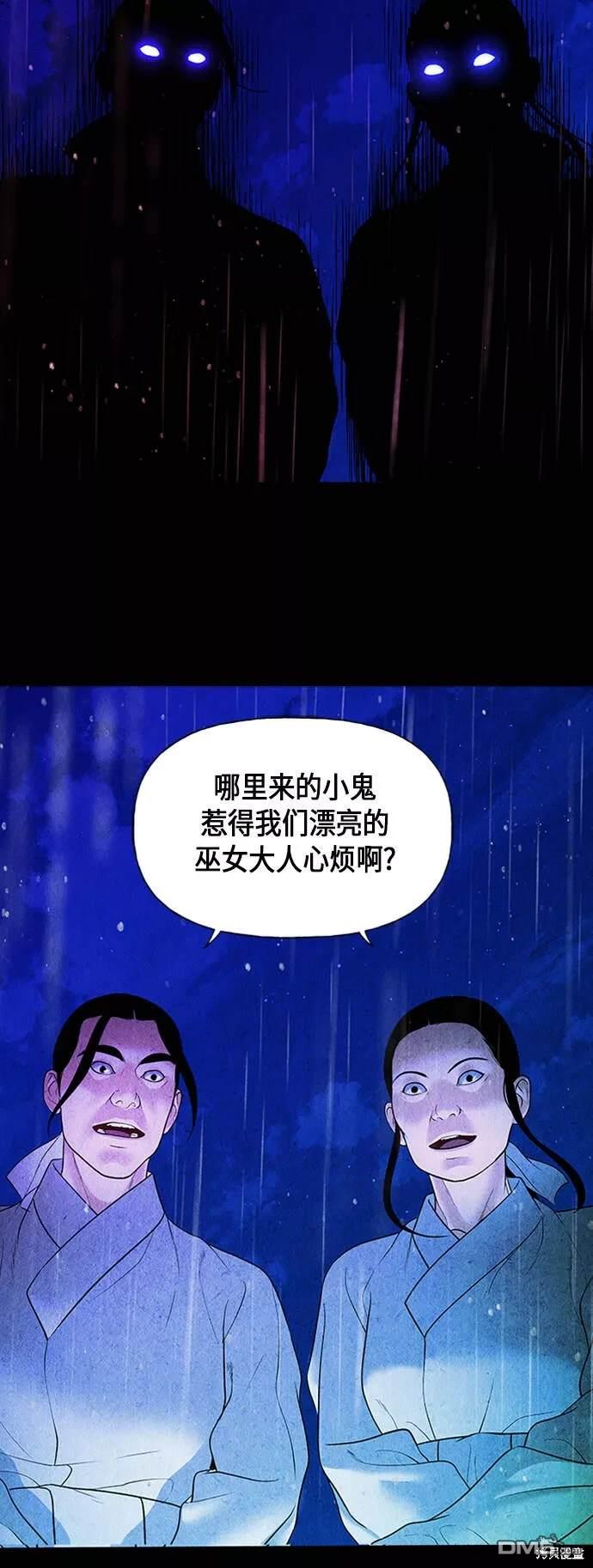 第 73 页