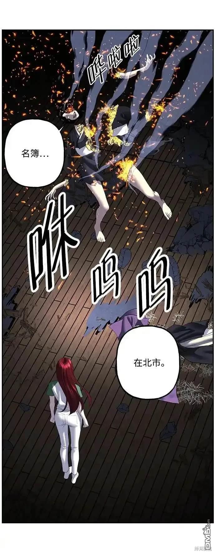 第 58 页