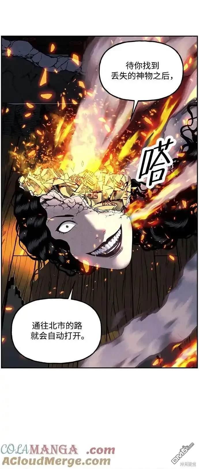 第 60 页