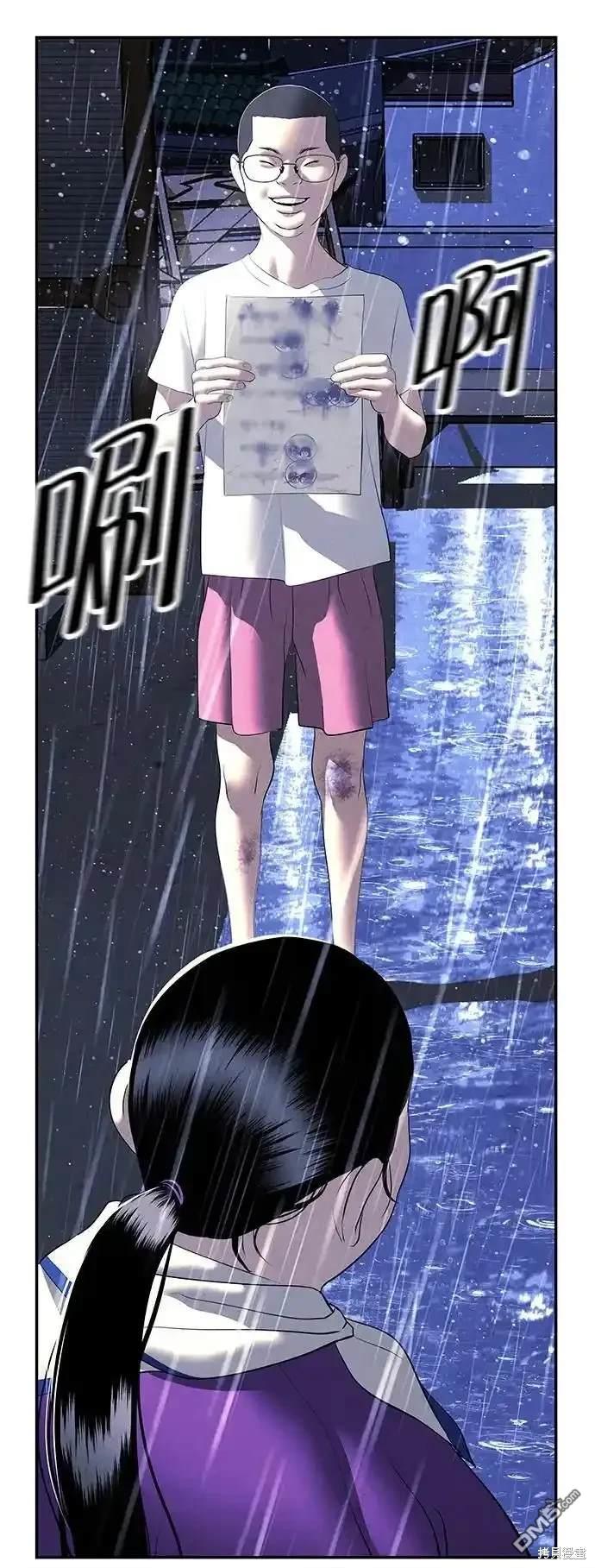 第 75 页