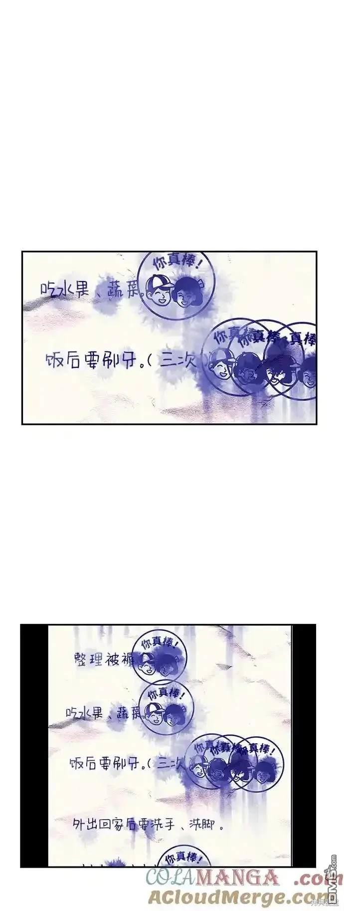 第 76 页