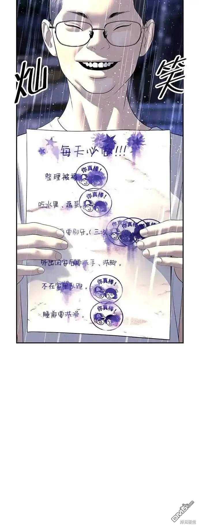 第 78 页