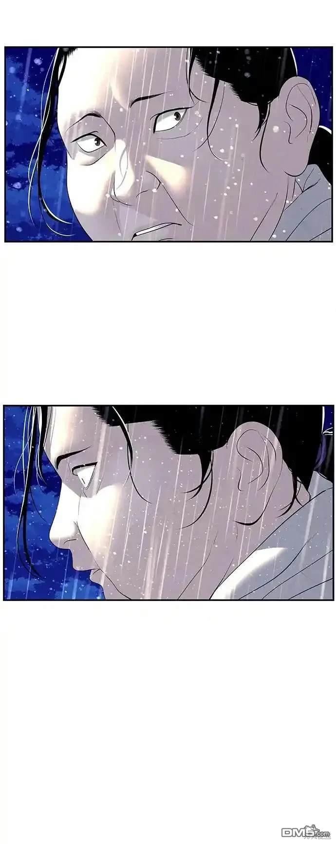 第 79 页