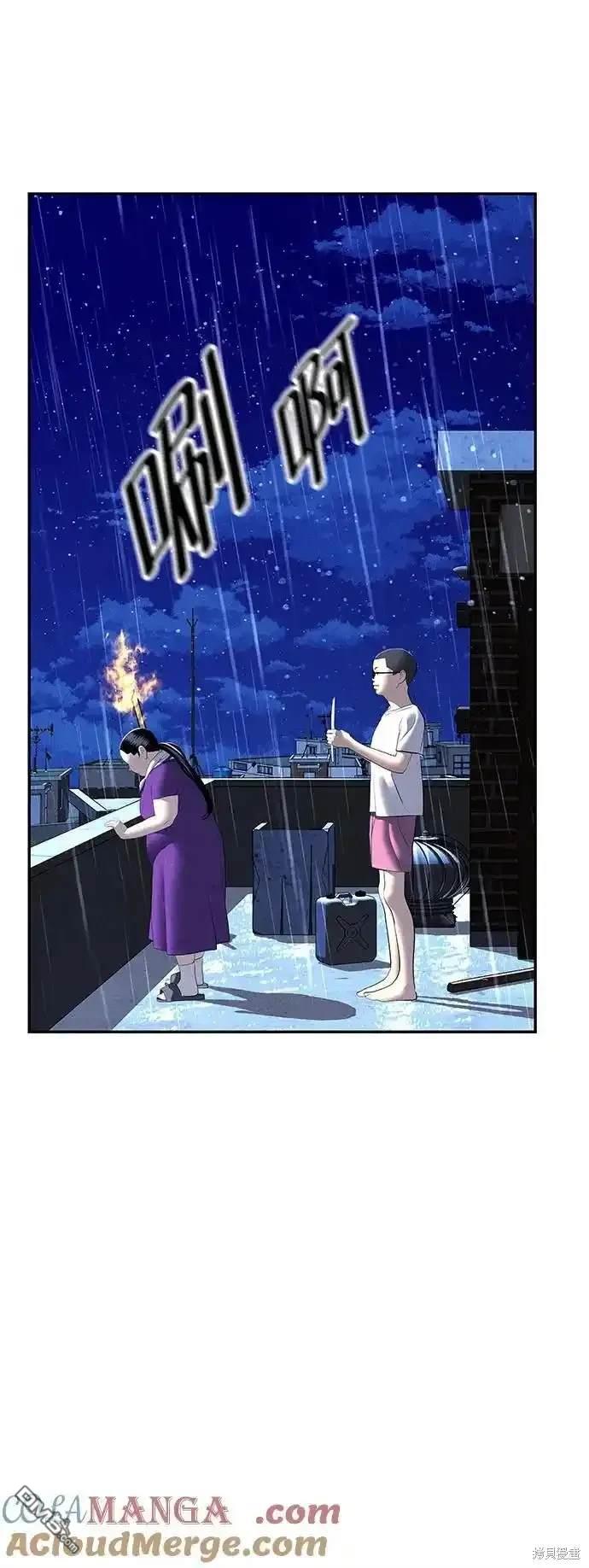 第 80 页