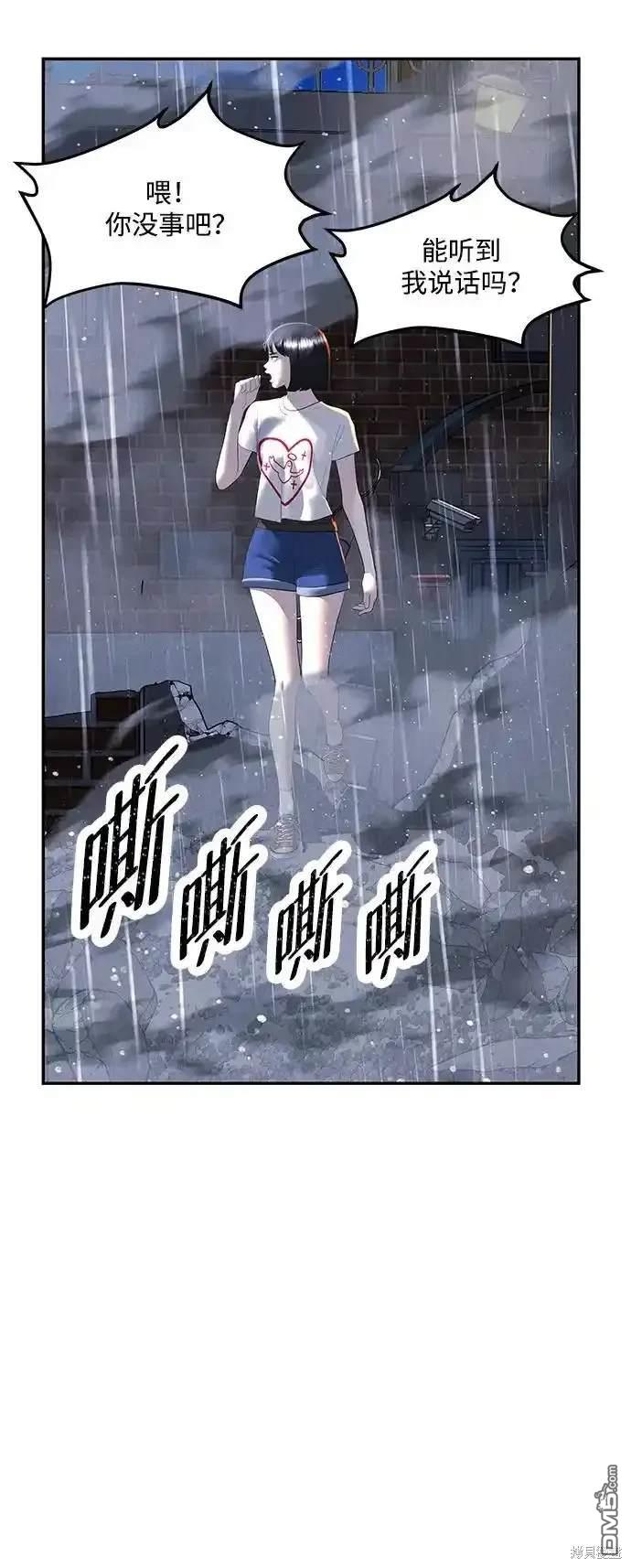 第 94 页