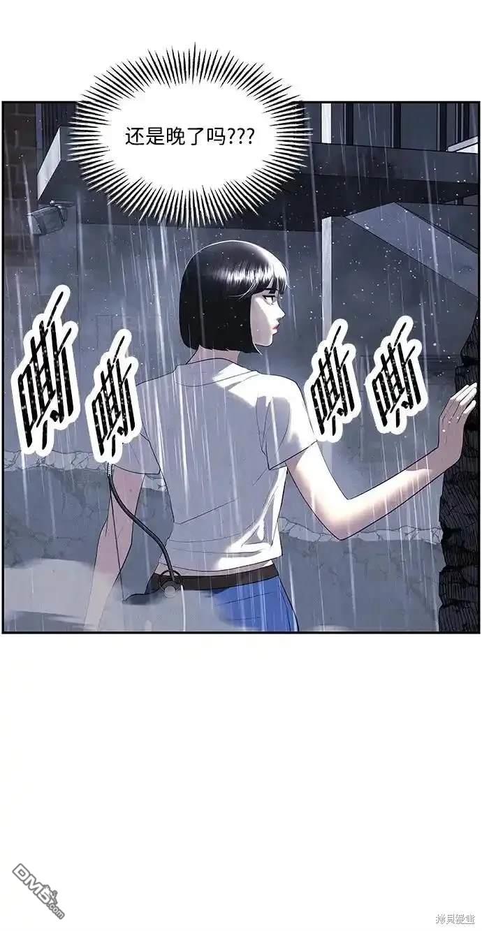 第 95 页