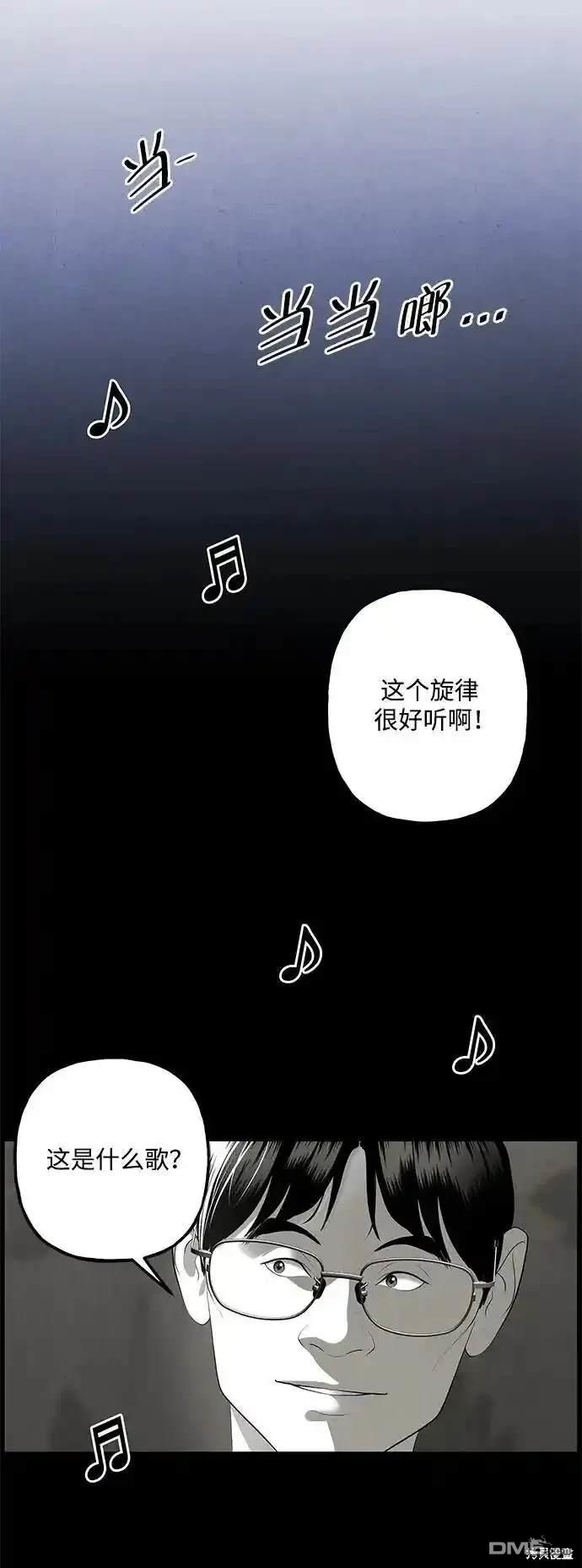 第 99 页