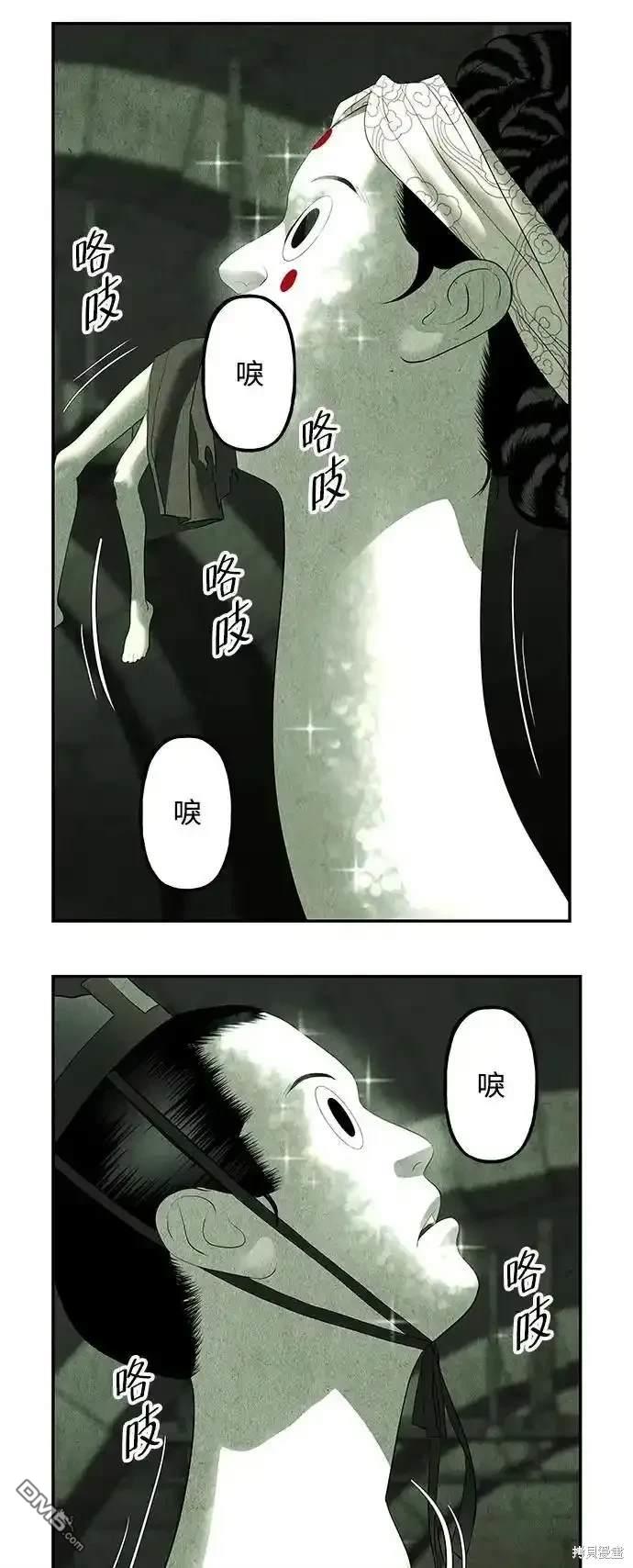 第 51 页