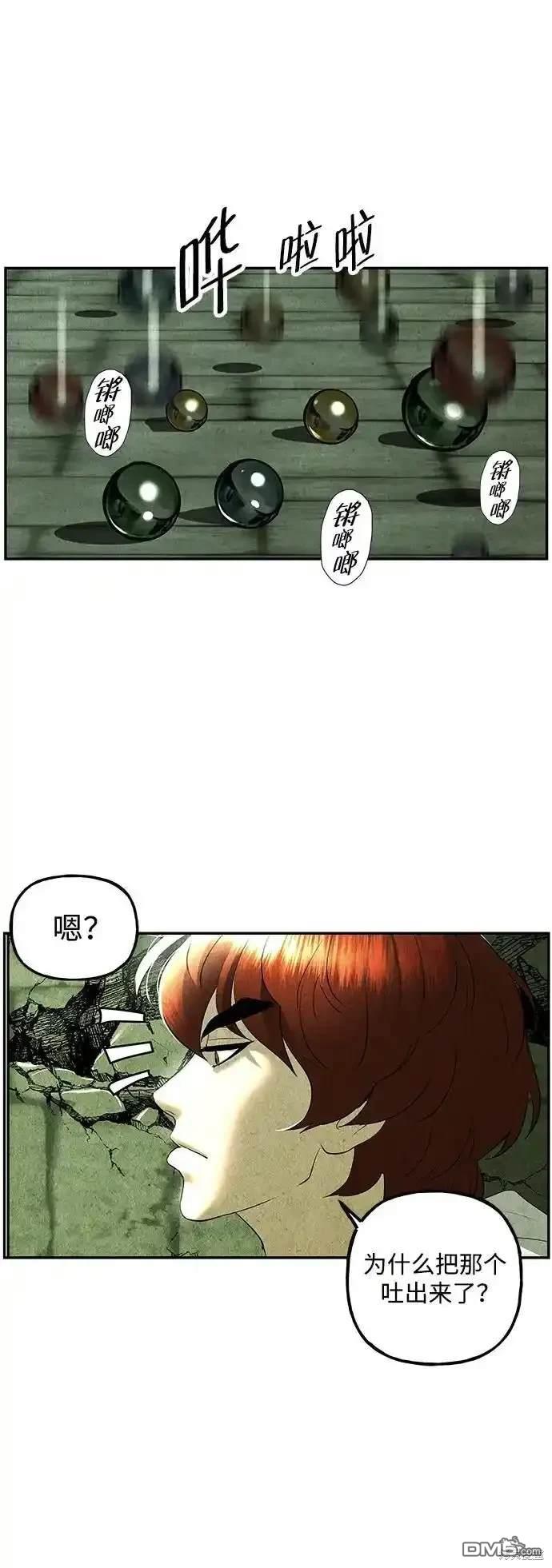 第 54 页