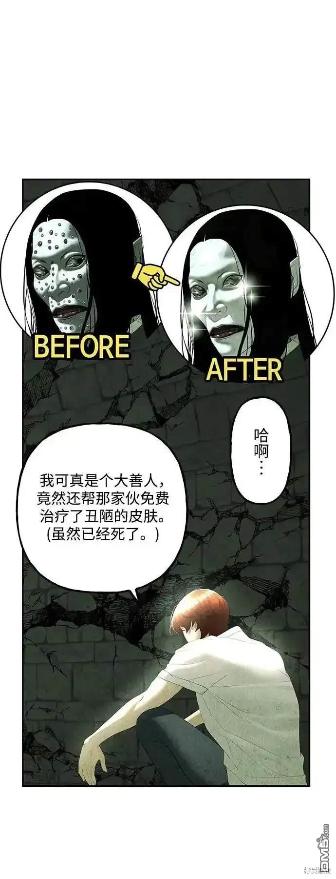 第 55 页