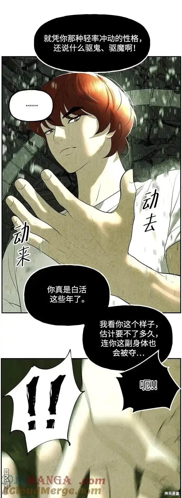 第 65 页